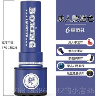 高档专业沙袋不倒翁立式散打跆大加粗武成馆拳道健身器加材人拳击