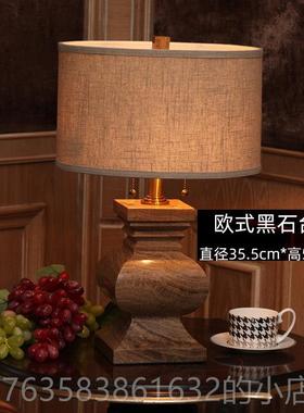 高档耀马宫黑色式云石客厅 卧室装书房台灯欧 大号廷别墅酒店饰床