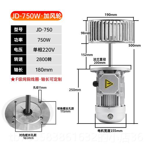 高档370w380v耐加长轴高电机工锅炉搅拌马业达风扇热循环烘烤箱风