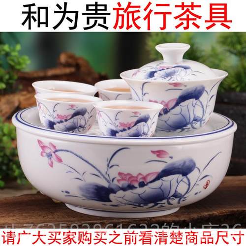 高档青花陶瓷夫带茶具套装旅功行具包茶盘套茶便携茶具整套旅游小