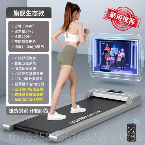 高档祥仕震隆C3跑步机家用款小型折健减肥超静音减走步叠室内身房