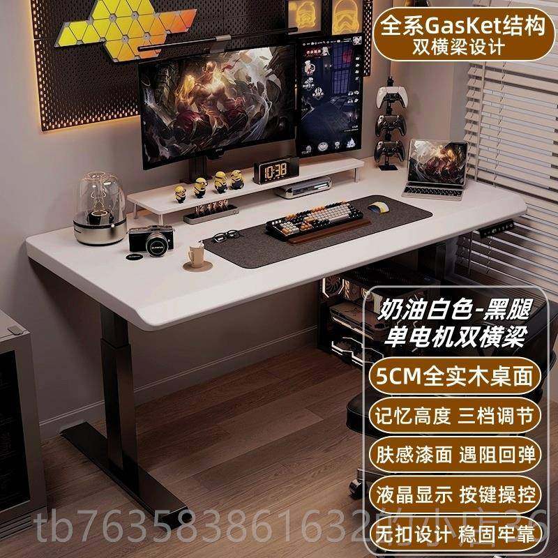 高档韦露姿降W1实电动升桌子台电脑桌卧室木家用办公学式习书桌电