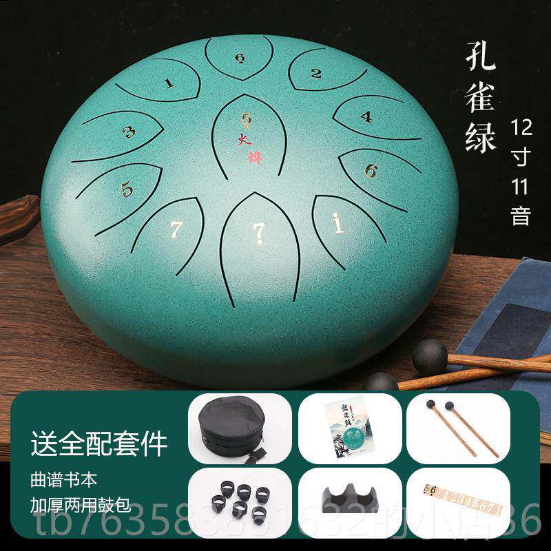 高档灵鼓8寸11音c调3寸 6寸击12寸初学无忧鼓钢舌鼓手碟空鼓打乐