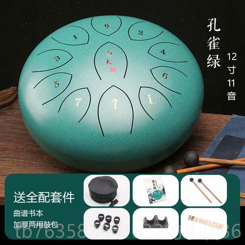 高档灵鼓8寸11音c调3寸 6寸击12寸初学无忧鼓钢舌鼓手碟空鼓打乐