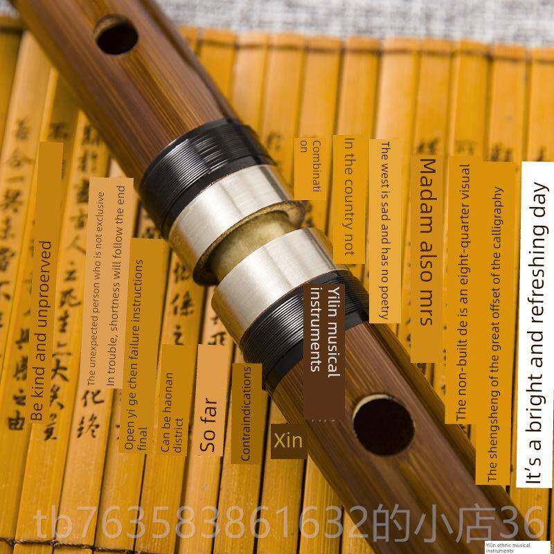 高档子 乐器 白单插品苦竹笛子 铜厂家直销精、CD笛EFGA小降B降E