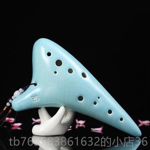 高档12孔AG笛十二孔中音G调演大鱼海棠笛陶子陶人埙学生成初奏学