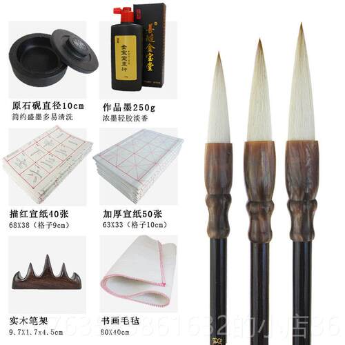 高档善琏金宝堂兼毫号毛笔书法行楷书初国画 画中中号大斗笔大楷