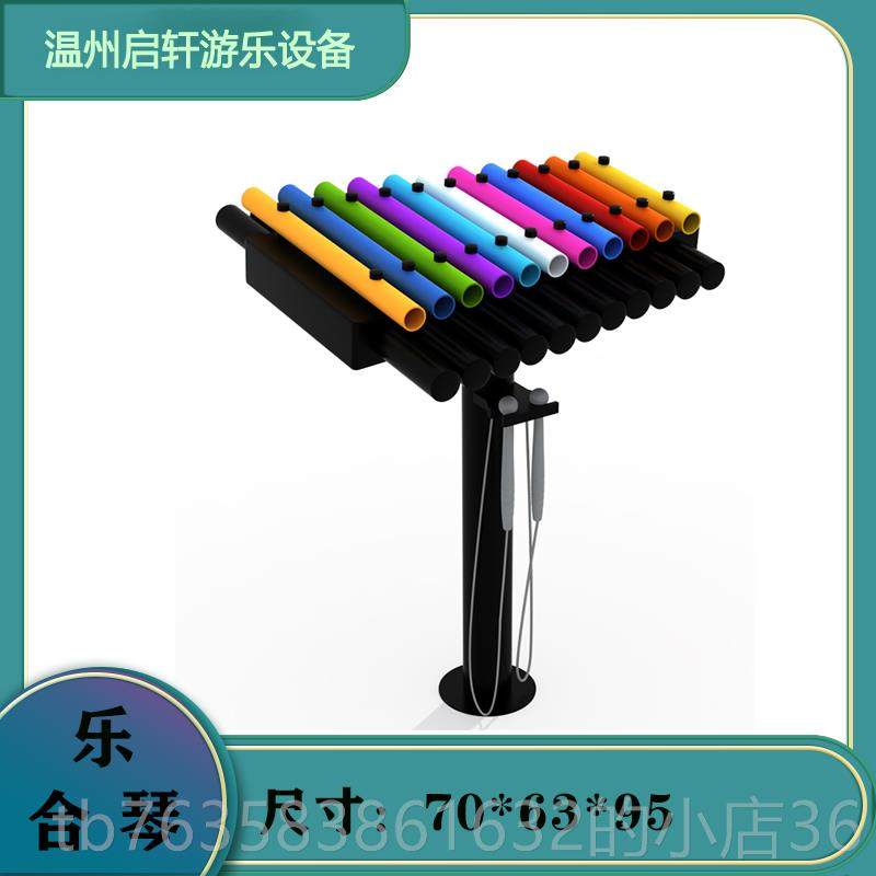 高档户外儿园公园童墙面打击乐器儿声传筒组合非标幼音乐敲击器材,玩具/童车/益智/积木/模型,打击乐器,淘宝优惠券,粉丝福利购,淘宝优惠卷