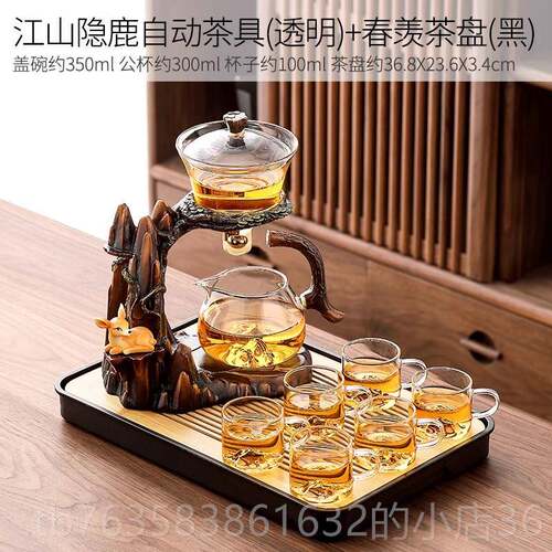 高档器功夫茶具套装2024新款家用人懒泡茶神自动吸泡磁茶壶轻奢高