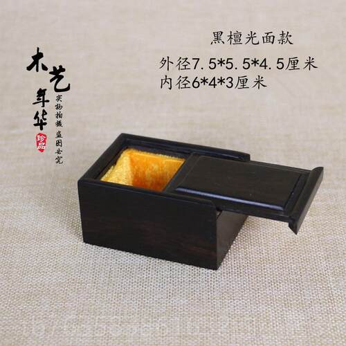 高档酸首饰盒红木饰红品盒枝实木小盒子戒指耳钉盒收藏木质印章收