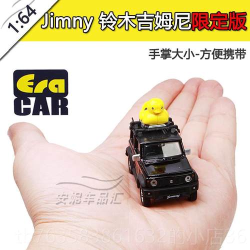 高档164 ERA CA:MR 奔驰G63 6benz G63 AG 6*合金玩具小男孩汽车
