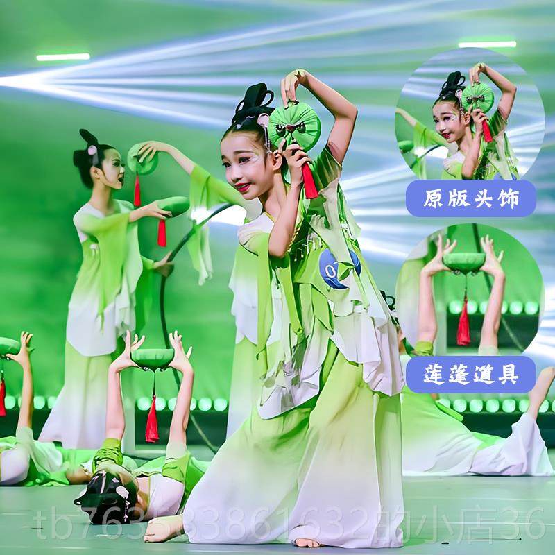 高档儿莲鼓越歌行演出服儿古典服装江童南可采莲少群舞入莲间舞蹈
