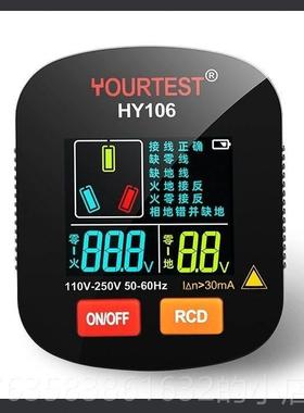 高档杜克ST2插座测器检零线火智能电源验电测电检测仪器电源线检