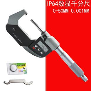 数显外径千分卡尺0-50mm高精度壁厚千分尺0.001螺旋测微器测厚仪