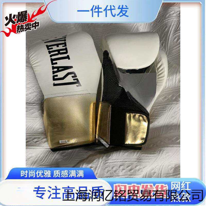拳击手套男散打泰拳拳套自由搏击专业训练女初学家用儿童打沙袋