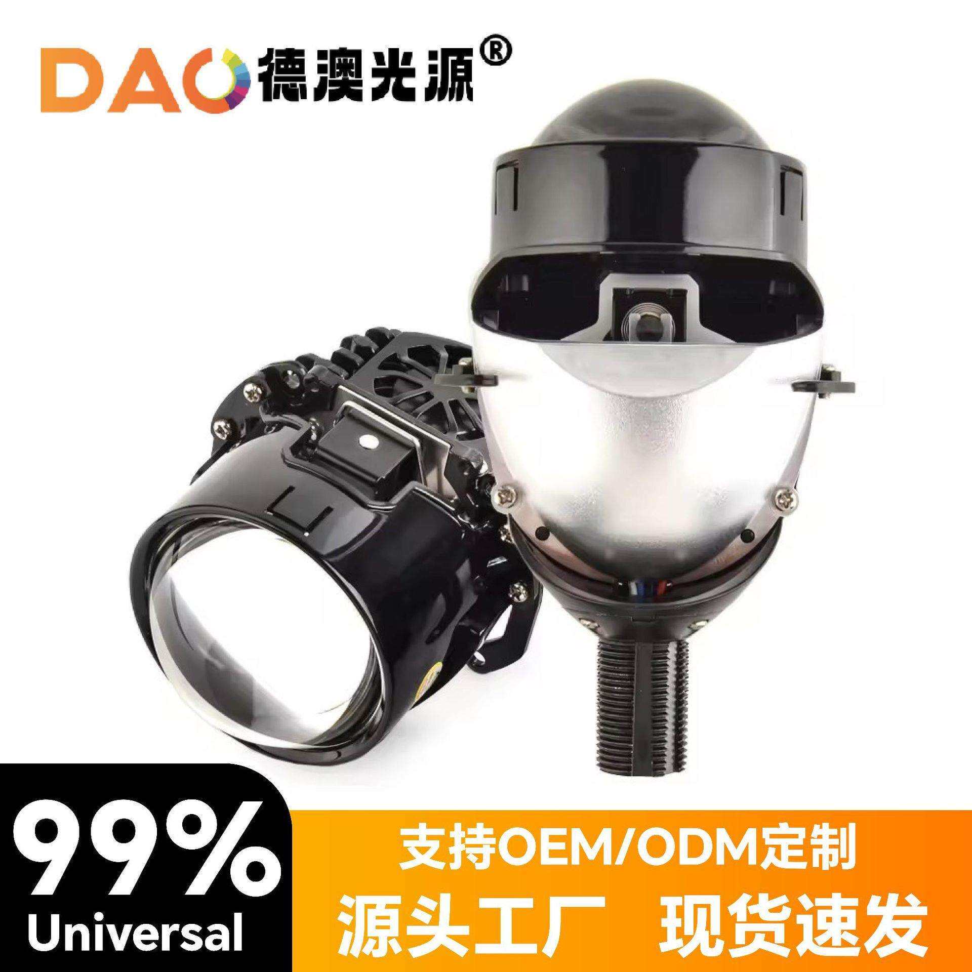 A52.5寸LED透镜大灯LED汽车改装车灯大功率透镜前照小轿车鱼眼