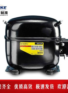 思科普压缩机冰箱冰柜压缩机NF9FXNF11FXNL6.1FT