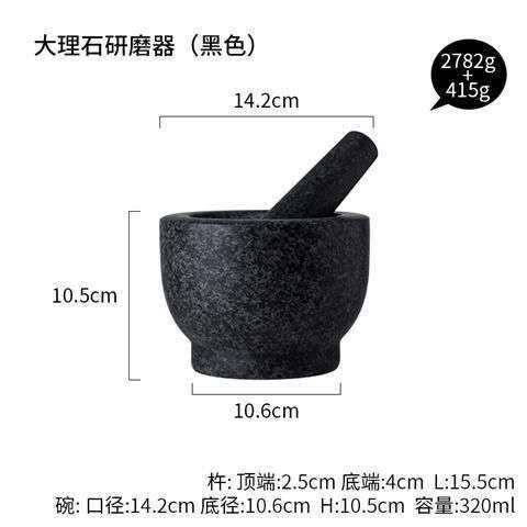 捣蒜石臼石头捣蒜器捣蒜罐石臼家用厨房家用研磨器捣蒜臼捣蒜