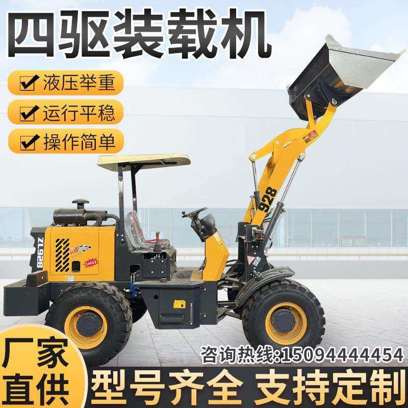 柴油装载机电动四驱小铲车建筑工程铲车工地农用推土养殖场清粪机,模玩/动漫/周边/娃圈三坑/桌游,模型制作工具/辅料耗材,淘宝优惠券,粉丝福利购,淘宝优惠卷