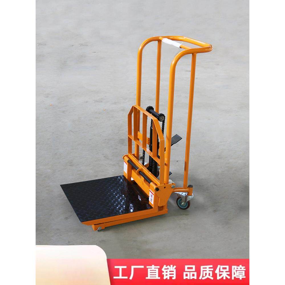 手动叉车小型家用液压地牛拖车微型升降平台板车手推车轻型升高车