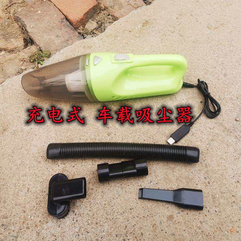 车载吸尘器便携式无线充电车用干湿吸尘器家用手持式大功率吸尘器