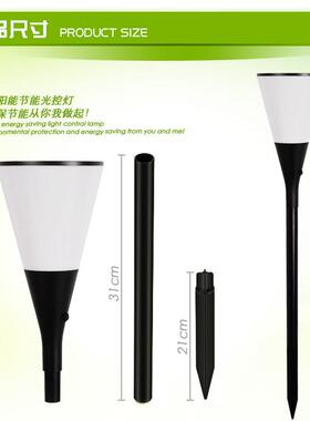 爆款太阳能火把火焰灯96lLED地插草坪灯庭院灯景观户外花园灯