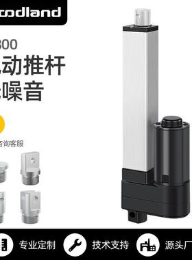 电动推杆伸缩杆工业级大推力12v直流往复电机直线行程升降杆IP800