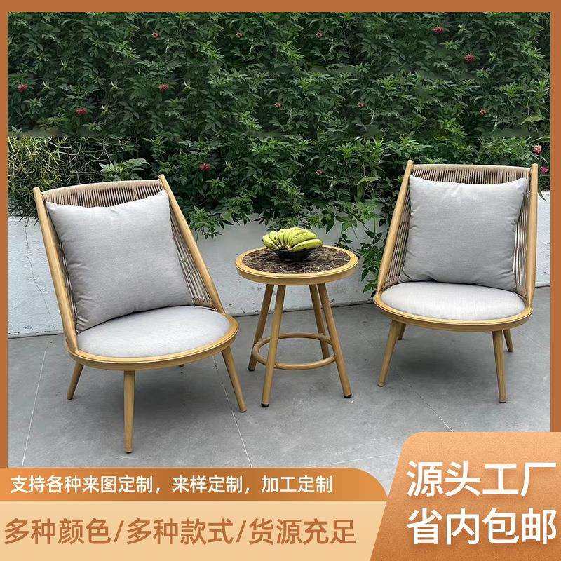 户外阳台休闲椅藤椅现代简约客厅沙发椅子单人藤编北欧懒人沙发椅,模玩/动漫/周边/娃圈三坑/桌游,模型制作工具/辅料耗材,淘宝优惠券,粉丝福利购,淘宝优惠卷