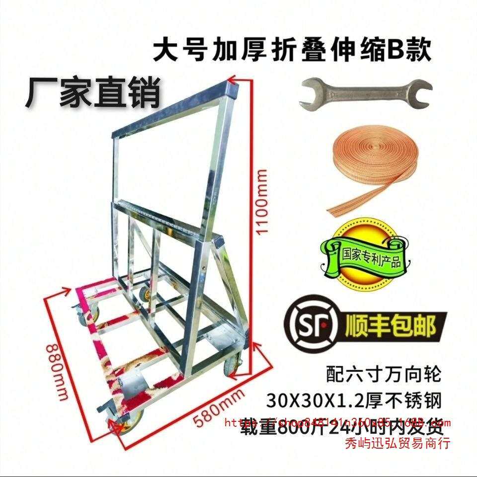 折叠平板手推车拉玻璃门窗石膏免漆木板搬运神器6寸备用轮工具车