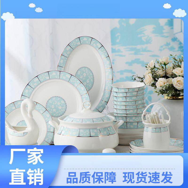欧式骨瓷餐具碗碟套装景德镇陶瓷餐具套装创意碗筷盘子碗套装家用