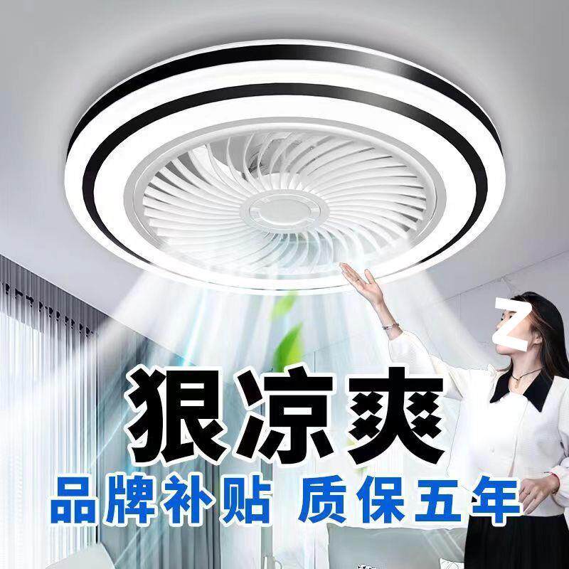 全光谱吸顶风扇灯吊扇灯客厅卧室家用一体2025新款静音电风扇灯