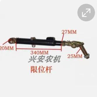 东方红804-904拖拉机配件后悬挂总成中拉杆上拉杆提升杆限位杆