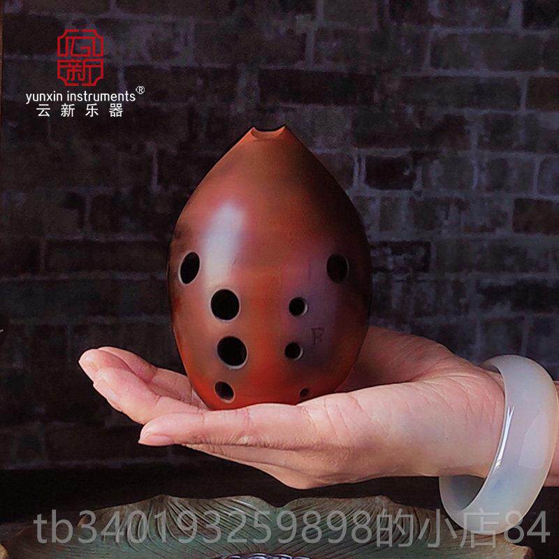 新款云新十孔专业演奏埙埙乐器大全损陶陨埙笛梨勋初陨土学吹奏古