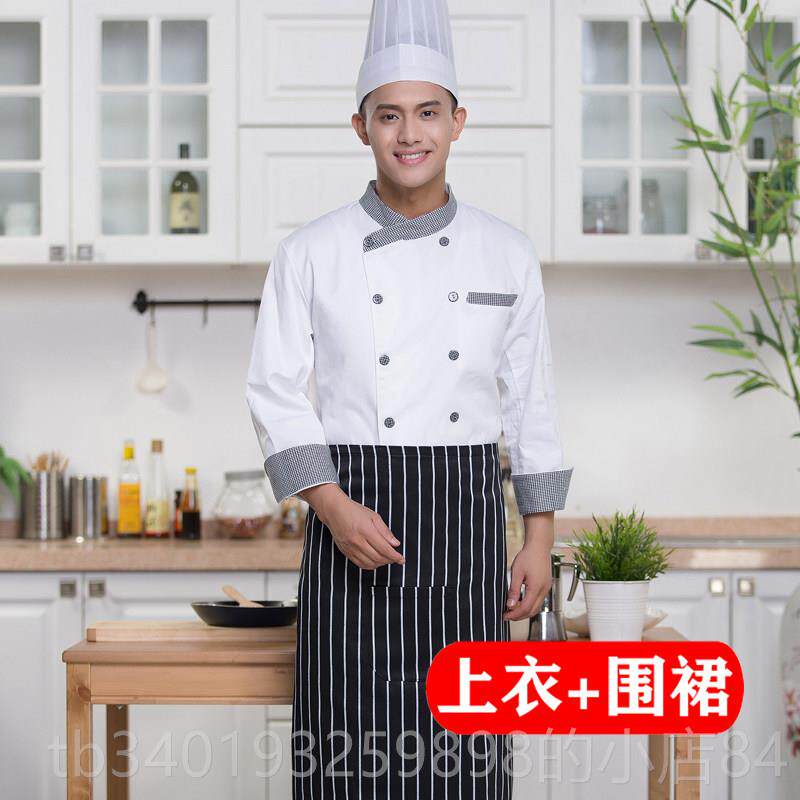 新款工西短男点师面包烘焙裱花师蛋糕店作服厨师夏季服装短袖女厨