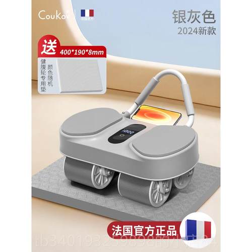 新款健腹轮自动回弹收卷腹腹肌神器家用瘦肚子板撑健身平减肥器支