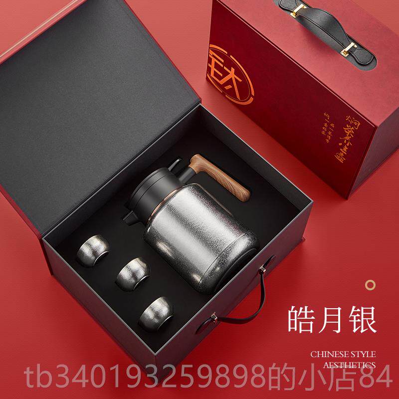 新款英国B闷mega纯钛茶壶闷茶壶泡壶大容量e泡茶壶保温焖壶家用热