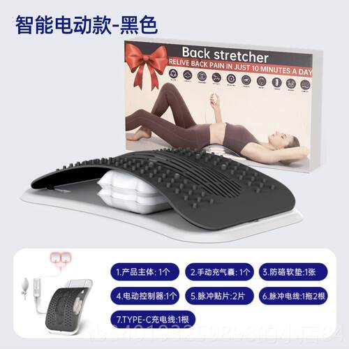 新款英国腰部顶腰板舒缓器椎矫正器脊腰器椎托举椎腰劳损拉伸支撑