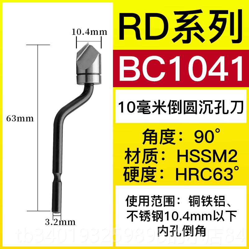 新款去毛刺刮刀工具角刀金属边刀塑倒料手动内倒角1器铜管刀片修B图片