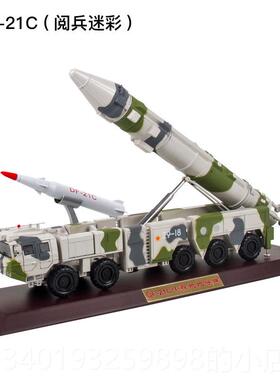新款11:35D东风2D导弹发射车模型金彷真反舰弹道导弹巨浪3摆件合F