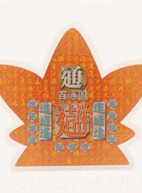 新款现货居明百2025客蛇年吉祥物通图摆件吉祥水晶台座厅卧室摆李