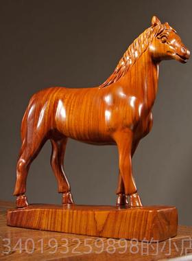 新款花梨雕刻木马摆件实马到成功家质居客厅办公室装饰摆设工木艺