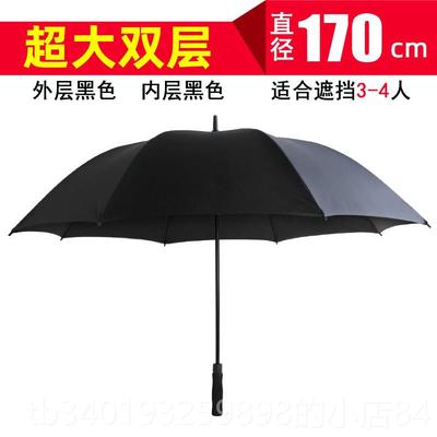 新款16长柄伞自动雨伞双特大号固层结实抗风暴雨加专用定制长骨伞