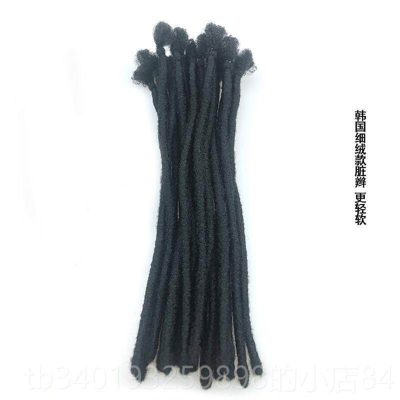 新款脏辫士脏辫藏假发小鬼嘻哈小鬼时髦男脏雷鬼辫子头发神辫器纯