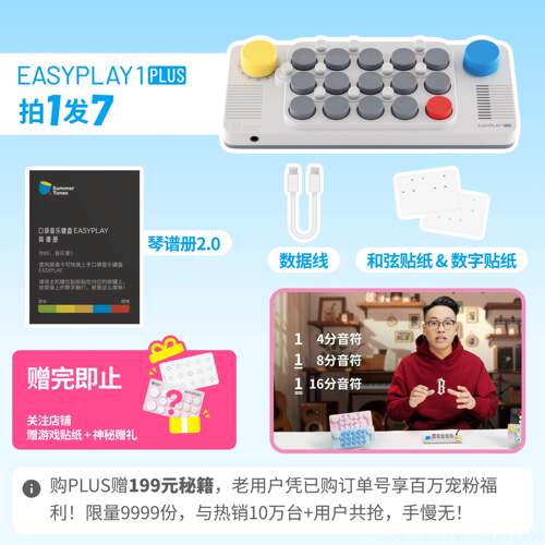 新款cubyfn口袋U音乐钢键盘PLS光u遇琴电子琴儿童玩具礼物midi琴
