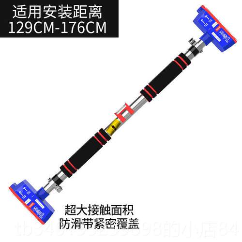 新款单杠用室内门上引体向伸缩孔家庭加长单杆墙体健上身器材打吊