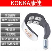 新款 颈椎摩仪器颈部按摩多功能椎脖子肩颈热敷劲椎理脊疗护按颈仪