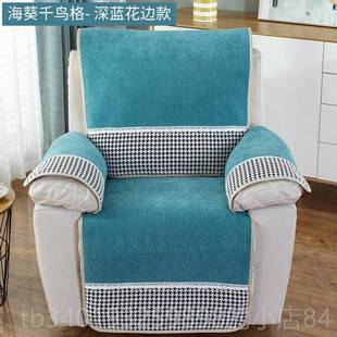 新款 真皮能沙发套头等舱专用轻奢顾垫垫家功能沙发垫电动沙功发垫