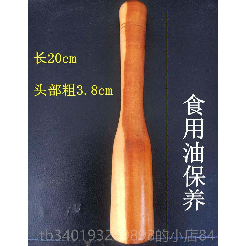 新款实木捣蒜锤捣药棒枣木捣鼓槌研磨器木手头雷款式搅拌棍 槌包