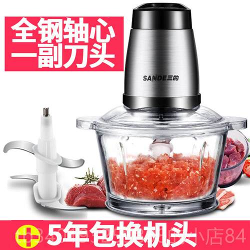 新款的三牌碗电动绞肉双机家用不钢碎锈肉机 蒜泥果泥搅拌机