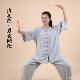 太棉极服男麻气武术服中老太极拳练功服女透套 短袖 新款 宏情夏年季